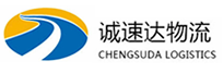 湖州到武都区物流公司